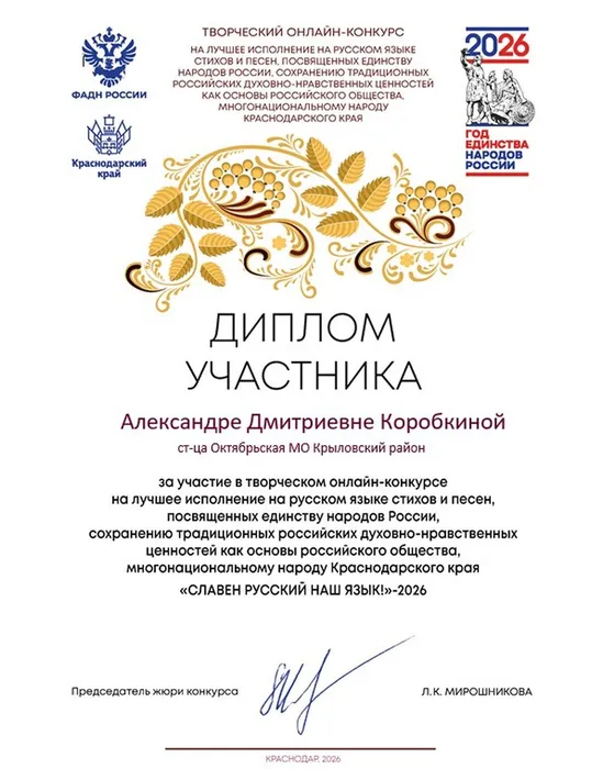 сертификат 2