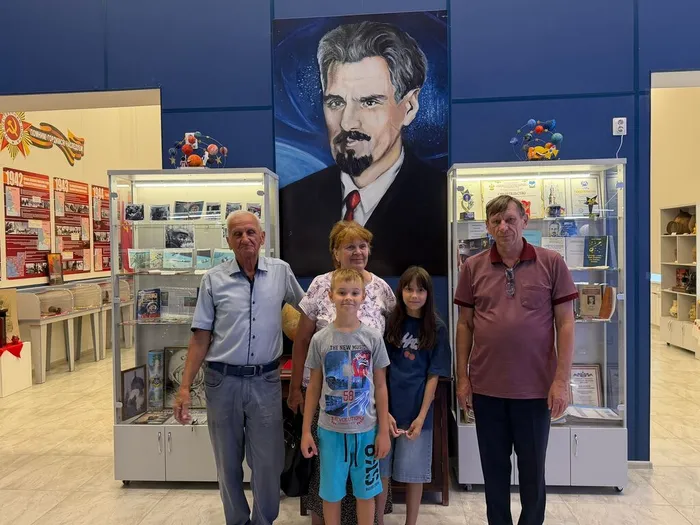 семья
