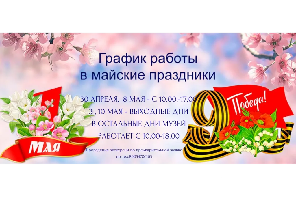 график