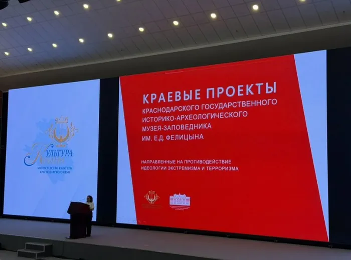 Скриншот 04-06-2026 160304