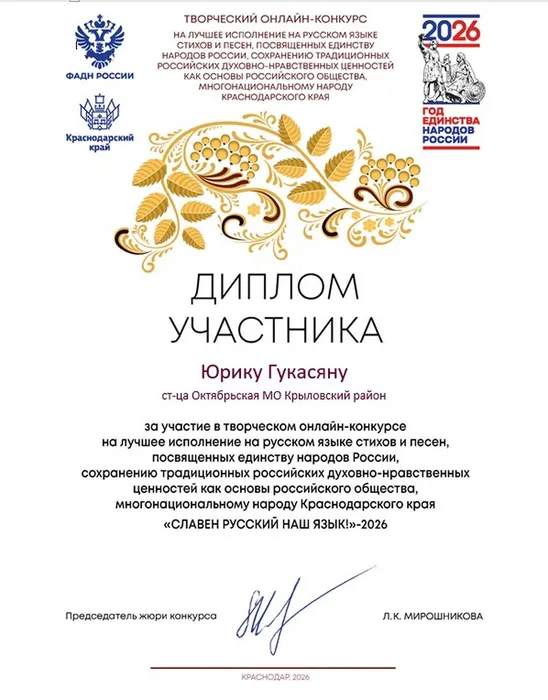 сертификат 1