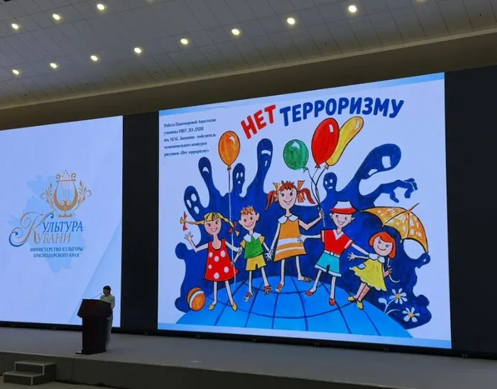 Скриншот 04-06-2026 160315