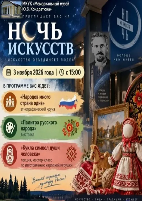 Скриншот 27-10-2026 153419