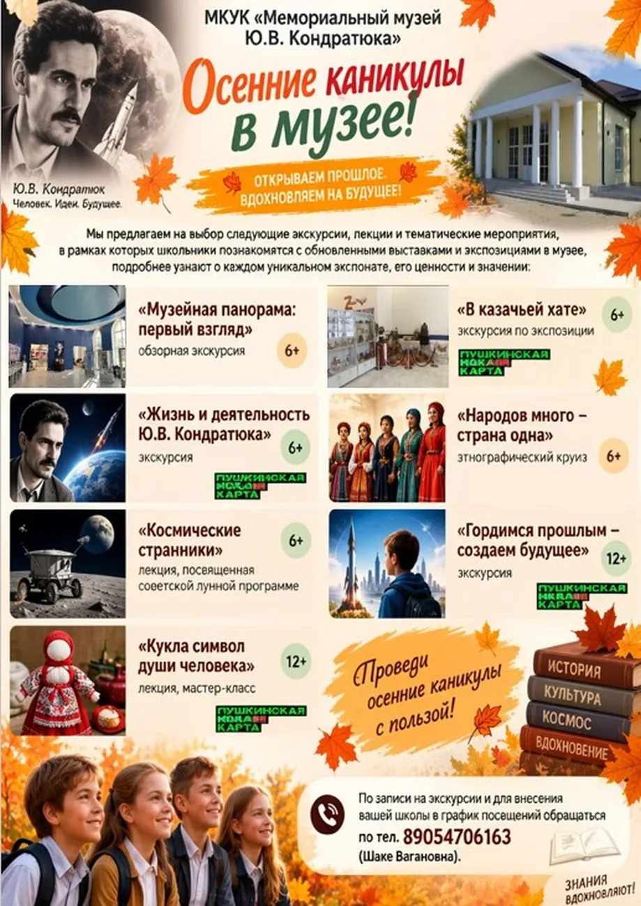 Скриншот 22-10-2026 103308