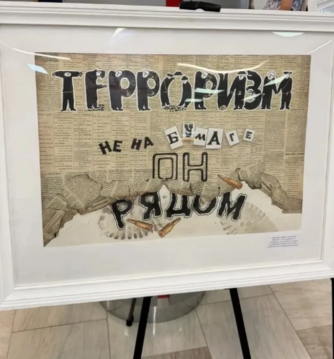Скриншот 04-06-2026 160339