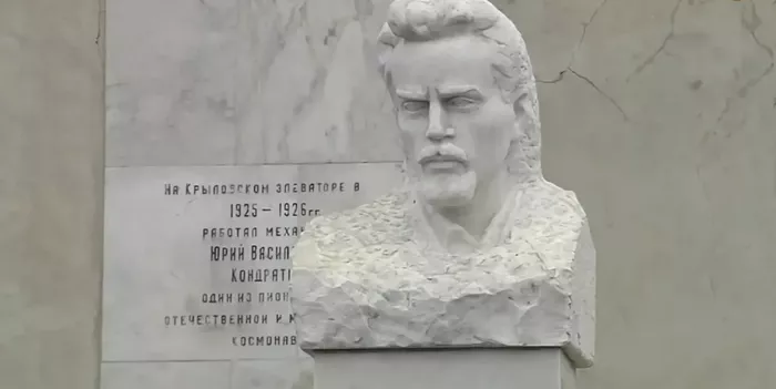 Памятник кондратюку1.webp
